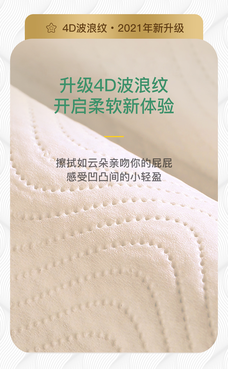 小米生态链 无染 竹纤维天然抑菌有芯本色卷纸 110g*30卷 图1