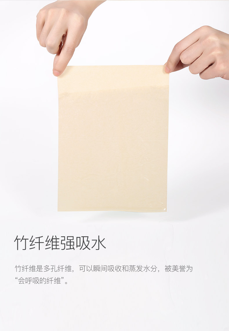 小米众筹爆款 无染 食品级 竹浆本色抽纸 3层*100抽*24包 图12