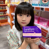 French Gynefam pregnant womens 9 kinds of multivitamins containing iodine folic acid and DHA 90 capsules for 3 months