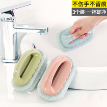 Cleaning brush to remove oil pool tiles Kitchen washing pots and pans artifact Bathtub magic block sponge to wipe the cleaning cloth brush