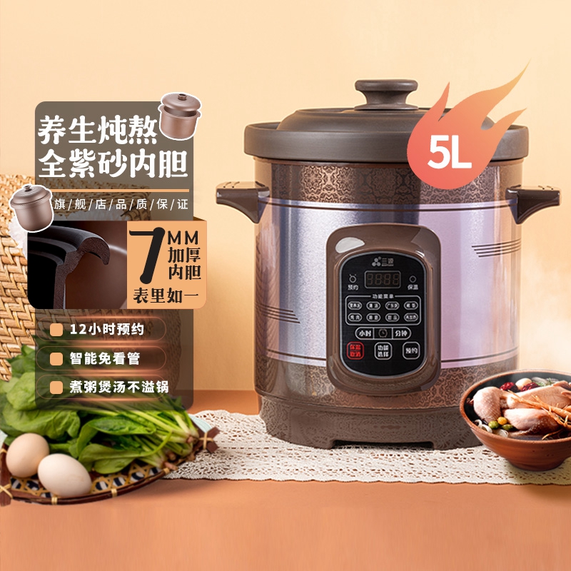 Purple Casserpan Electric Saucepan Large Capacity Pan Ceramic Fully Automatic Saucepan Electric Sand Pan Electric Casserole Saucepan Electric Casserole Domestic Stew