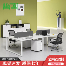 Beijing Office Furniture Staff Desk Chair Composition 4 People Position Screen Holder Office Station Desk Computer Desk
