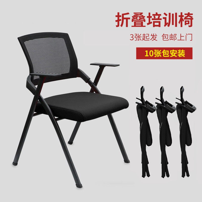 Training chair writing board folding training table chair in one table chair meeting chair with table chair