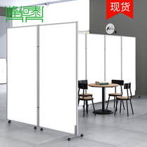 Beijing Office Mobile Screen Partition Plate High Partition Wall Hotel Restaurant Active Bezel Separator Foldable