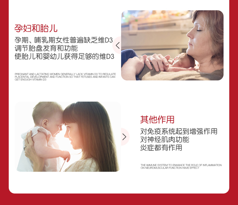 Brauer蓓澳儿婴幼儿有机维生素D3滴剂