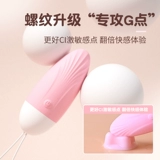 Беспроводная игрушка для выхода на улицу для взрослых, дистанционное управление, вибрация