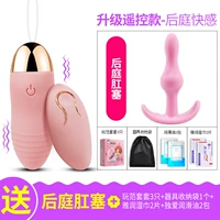 Эльф [розовый] модель зарядки беспроводного управления+4 подарки+моряк на заднем дворе