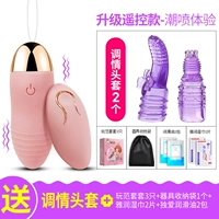 Эльфы [розовый] Модель зарядки беспроводного управления+4 подарки+головы*2