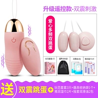 Эльф [розовый] Беспроводная модель зарядки пульта дистанционного управления+4 подарка+любовь двойной прыжок