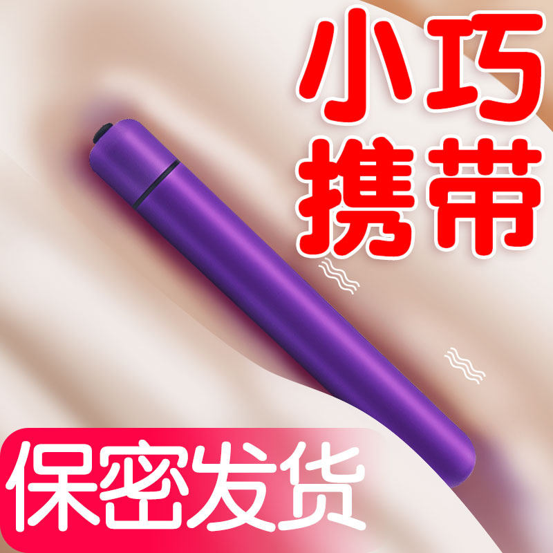 Mini Dolphins Vibrating AV Bar Electric Massage Massage Masters Female Supplies climax fun adult single shock rod