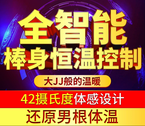 Vibration stod Женские поставки женской специальной вставки мастурбация сексуально взрослые игрушки артефакт Полностью автоматический телескопический кульминация