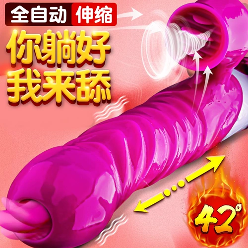 Vibration stod Женские поставки женской специальной вставки мастурбация сексуально взрослые игрушки артефакт Полностью автоматический телескопический кульминация
