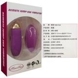 Беспроводной пульт дистанционного управления прыгает яйцо зарядка мастурбация мастурбация мастурбация женщин прыгает одинокие женские продукты сильные землетрясения игрушечный секс оргазм облизы