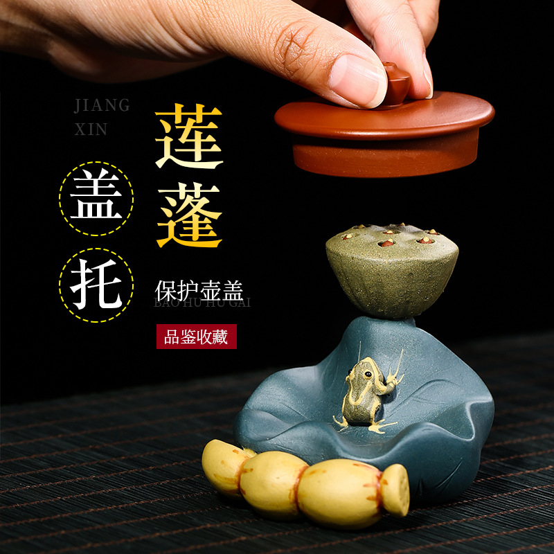 Tianzhutang Purple Sand Cover Tea Darling Lotus Leaf Swing frog Lotus Lotus Root Lotus Root Lotus Root handmade tea table Tea Road decoration by hand