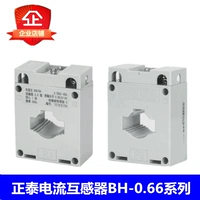 Zhengtai AC небольшой ток, чем трансформатор BH -0,66 -300 250 200 150 100 50/5