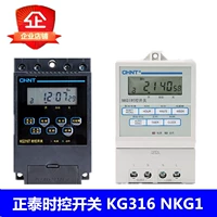 Zhengtai Microcol-Microcomputer Time Control Complorter Time Controller Время и пробел CG316T KG316T-D Guide