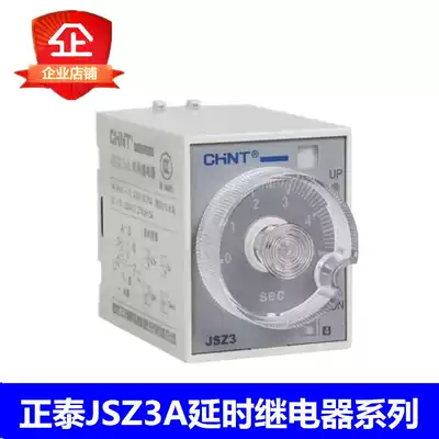 Zhengtai power delay delay relay JSZ3A-B ACD 220VDC24V380V5 seconds 3060 seconds 10 minutes