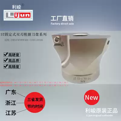 2020 ST double-edged coarse boring tool plate mold base GTB fixed 90 degree boring tool SB boring tool 50 100