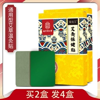 Купить 2 коробки и 4 коробки с пост -полыми (всего 48 наклеек)