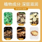 Сумка через плечо с горькой полынью, питательное средство для принятия ванны, набор травяных препаратов