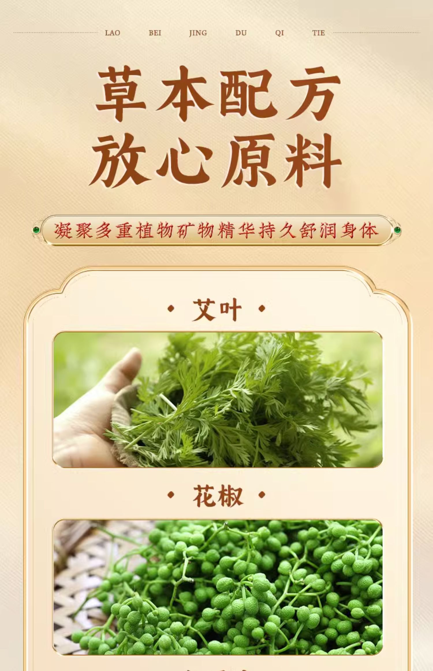 【中國直郵】北京同仁堂 艾草肚臍貼 南師艾灸艾臍貼 溫灸熱敷 5貼/盒