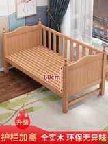 Solid wood beech children's bed with high guardrail baby plus wide side bed baby baby baby bed stitching big bed