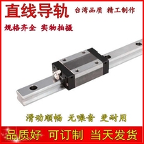 High-grade heavy-duty linear guide slider C- SHR40-220 280 340 400 460 520 580 640 70