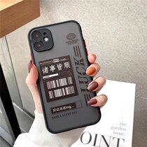 Applicable to everything is smooth iphone13 apple xsmax mobile phone case 78plusxse2 protective cover tide brand couple 6