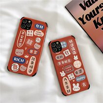 Eight Fang Cai rich for iPhone11 12ProMax Apple X XS XR couple phone case 78Plus