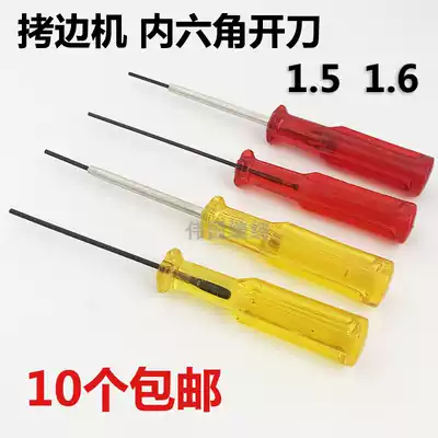 Cooker machine, overlock sewing machine, Hexagon upper needle key screwdriver wrench (1 51 6)