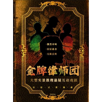 (Hangzhou Station) High-scoring must-see immersive suspense drama Gold Medal Lawyers) 1:1 restoration of reality