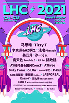 Guaranteed Real Ticket Discount 2021 Xian LHC Music Festival Concert tickets