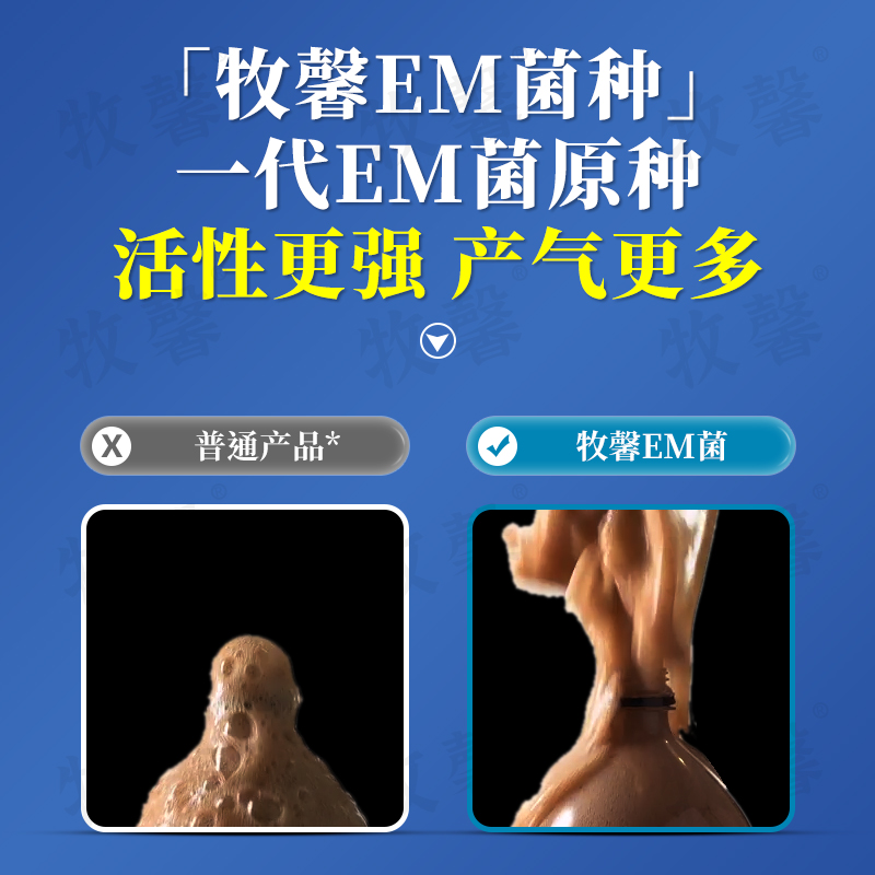 人元动物残体发酵剂：绿色处理动物尸体的新革命！