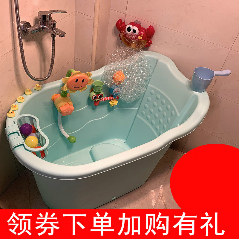 Large children's bath tub baby bath tub Children's home swimming bucket Baby bath tub bath bucket can sit and lie down
