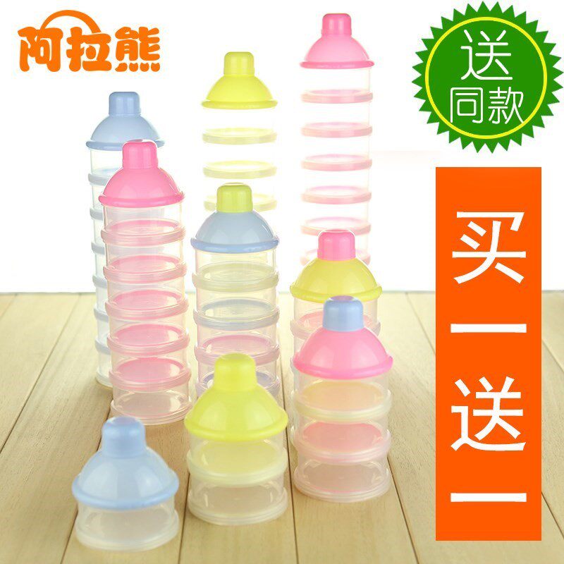 Milk powder box, baby milk powder box, large-capacity milk powder sub-packaging box, multi-functional storage box, portable milk powder box