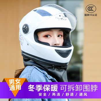 3C Certified Autumn and Winter Warm Electric Vehicle Helmet for Men and Women, All-Season Battery Motorcycle Safety Helmet, New National Standard Full-Face Helmet
