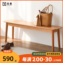 Strip stool solid wood bench Home Stool Japan Style Furniture Cherry Design Rectangular Table Stool Nordic Shoe Changing Stool