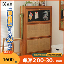 Japan-style Cherry Wood Vine Choreography Cabinet Ultra Slim Breathable Home Doorway Xuan Closing Cabinet Nordic Solid Wood Storage Lockers