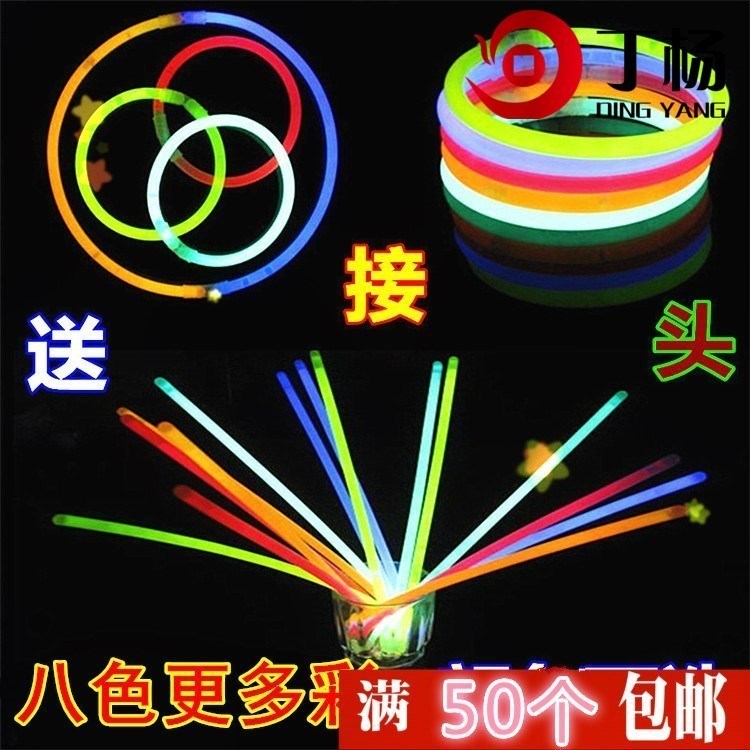 Transparent Accessories Firefly children concert plastic 2019 Cold light Seven colorful outdoor hands ring silver light stick with light stick