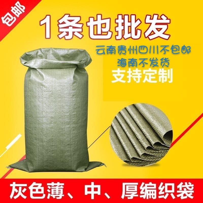 Thickened Hemp Bag Snake Leather Bag Worksite Renovation With Bagged Construction Waste Woven Bag Woven Bag Tete Greatly
