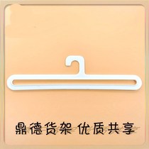 Yiwu batch hair white plastic adhesive hook supermarket towel rack hanging towel hanger towel scarf display rack
