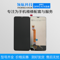 Screen assembly suitable for OPPO A7X original assembly F9 touch LCD screen inside and out