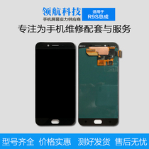 Screen suitable for OPPO r9s Screen assembly Original phone Touch Screen R9S Display assembly with frame