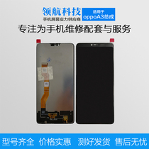 Screen assembly suitable for OPPO A3 original assembly a3 touch LCD screen inside and outside display integrated screen
