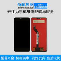 Suitable for Xiaomi 8 youthful version original clothing screen assembly rice 8 youthful touch LCD screen