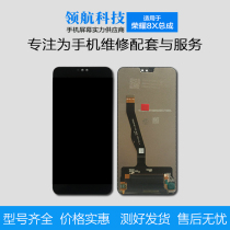 Screen applies Huawei honor 8X screen assembly JSN-AL00a phone screen display integrated screen