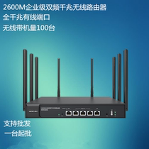 Mercury Enterprise Dual-band Full Gigabit Port AC Management Ceiling Panel AP Wireless Router MER2600G