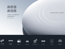 Waterstar 1900M Dual-frequency one thousand trillion Guest house Hotel Home Wireless suction top AP Fat lean body MCAP1900GD