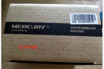 MERCURY hotel villa home WIFI coverage 300M wireless panel AP MIAP300L