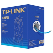 TP-LINK Super CAT5 CAT6 network monitoring dedicated unshielded engineering network cable 305 meters TL-EC6-305
